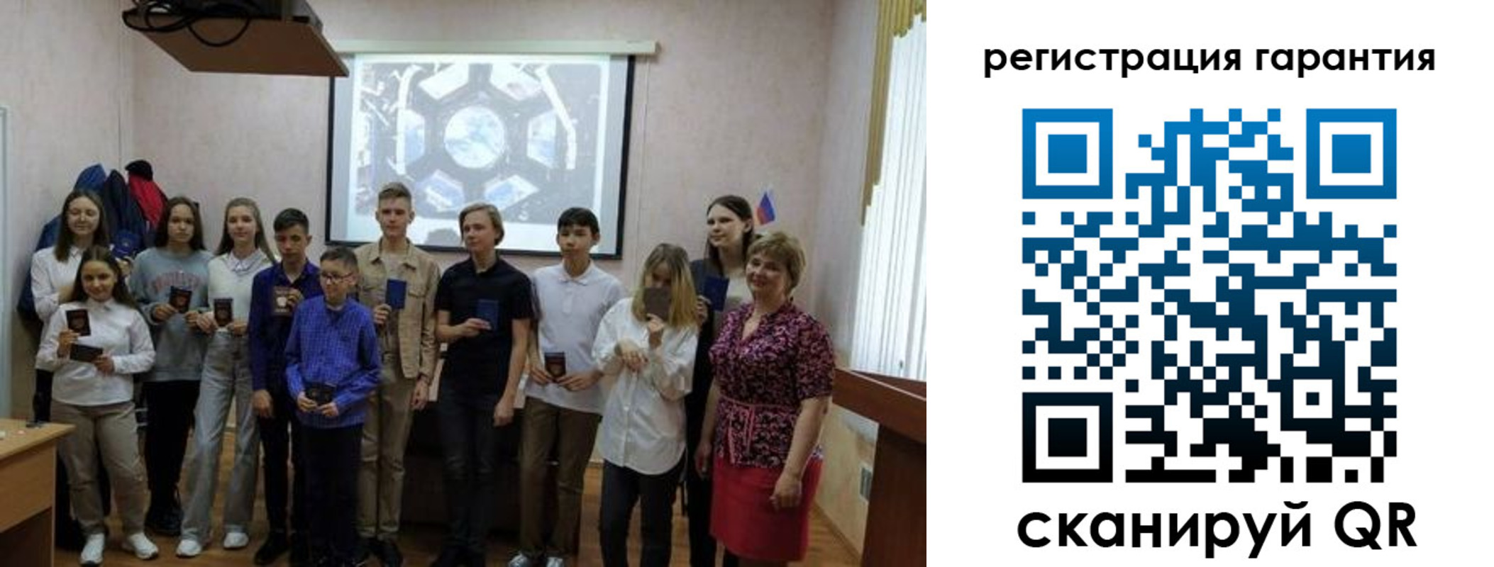 регистрация для дет. сада в Касимове