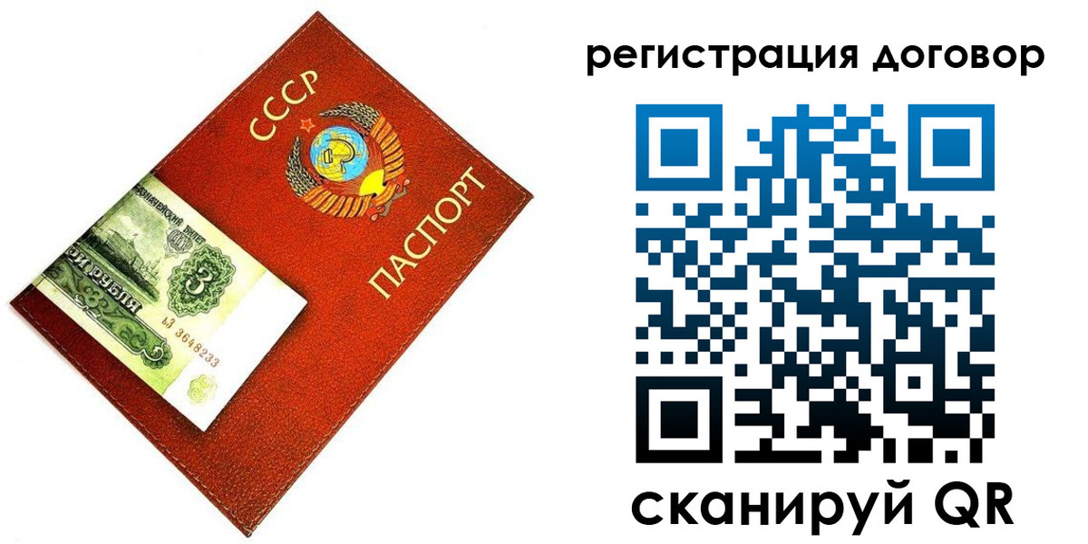 временная регистрация в квартире в Касимове