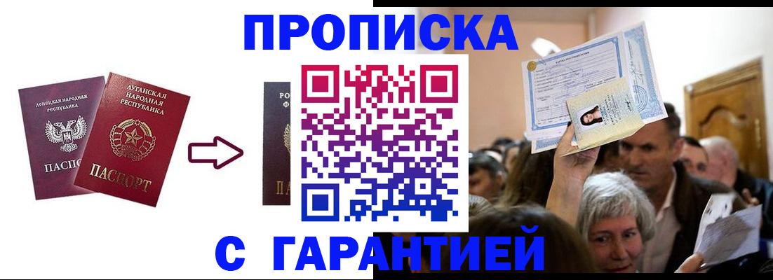 найти адрес прописки в Касимове